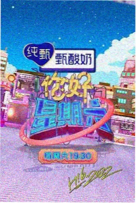 春风十里 - 电影天堂文艺爱情